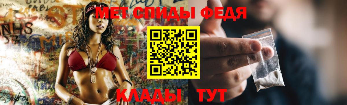 АМФ Розовый Светлоград