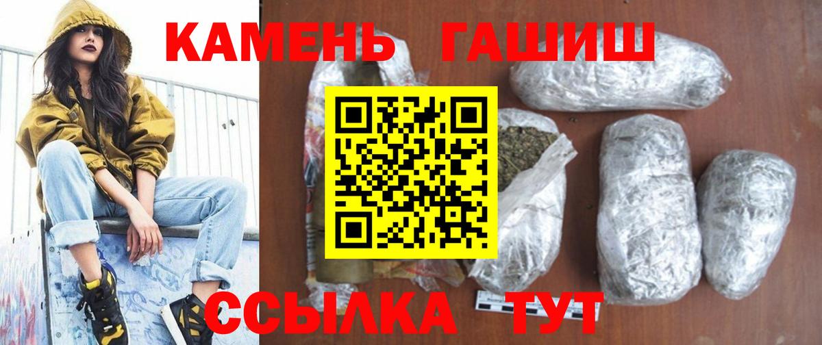 закладка  ГАШИШ VHQ  Вход с VPN  Светлоград  ГАШ Изолятор 