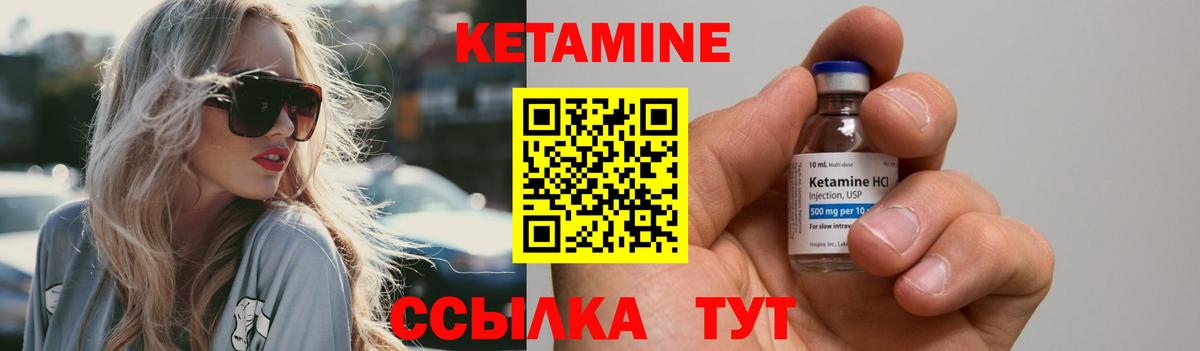 КЕТАМИН ketamine  КЕТАМИН VHQ  darknet клад  Светлоград  Вход с VPN 