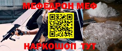 кокаин VHQ Будённовск