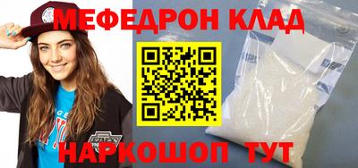 прущая мука Бузулук