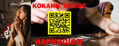 кокаин VHQ Бугуруслан
