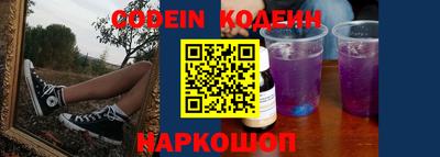 кокаин VHQ Будённовск