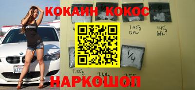 кокаин VHQ Бугуруслан