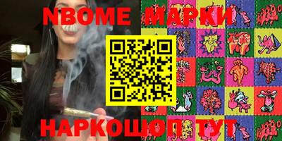 кокаин VHQ Будённовск