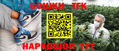 кокаин VHQ Будённовск
