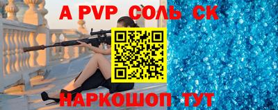 кокаин VHQ Будённовск