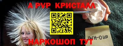 кокаин VHQ Будённовск