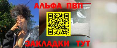 кокаин VHQ Будённовск