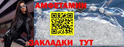 кокаин VHQ Бугуруслан