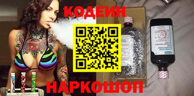 кокаин VHQ Будённовск