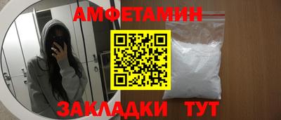 кокаин VHQ Бугуруслан