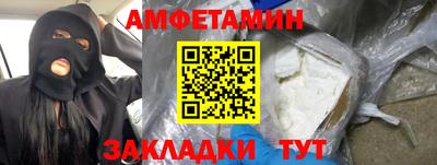 кокаин VHQ Будённовск