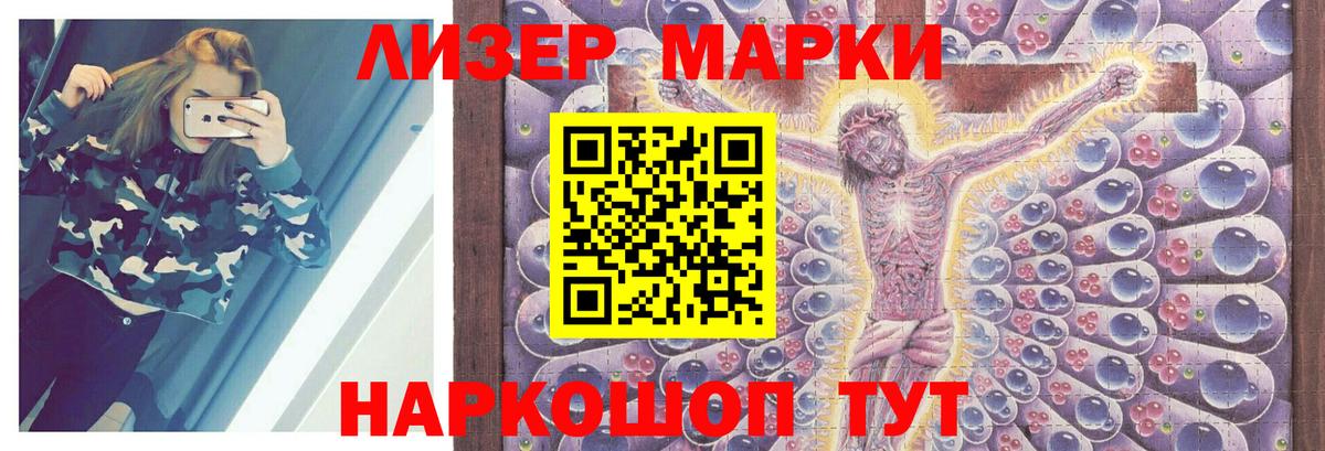 Светлоград  Лсд 25 экстази кислота  Вход с VPN 