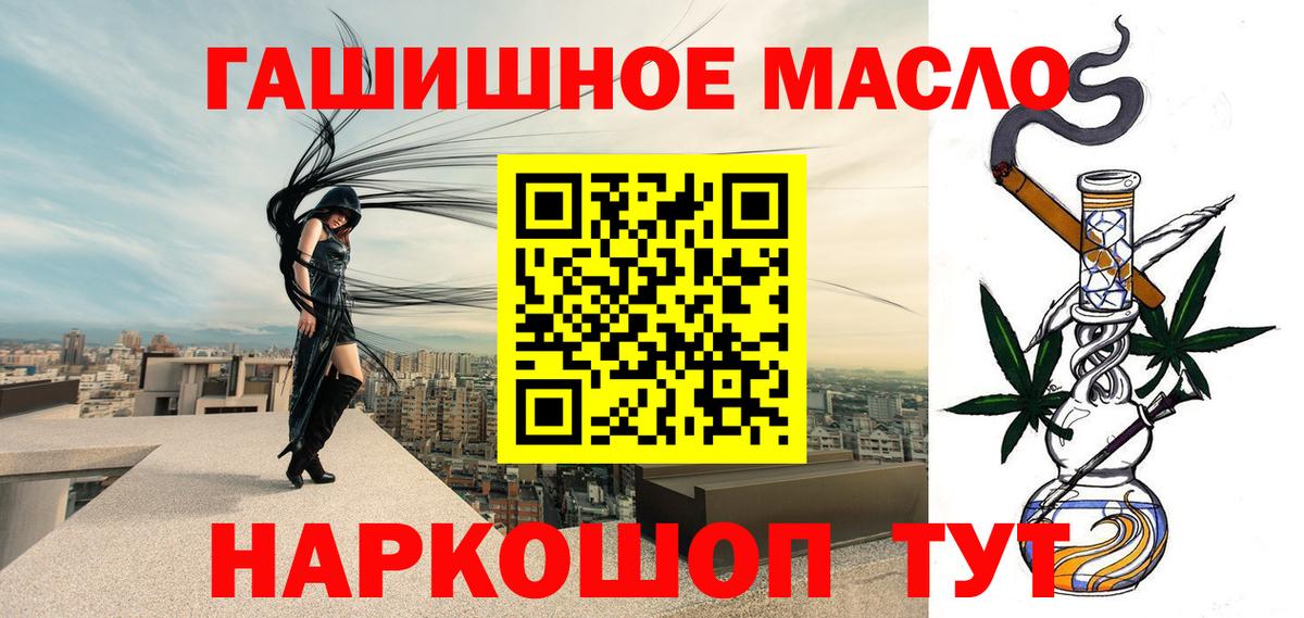 Дистиллят ТГК жижа Светлоград
