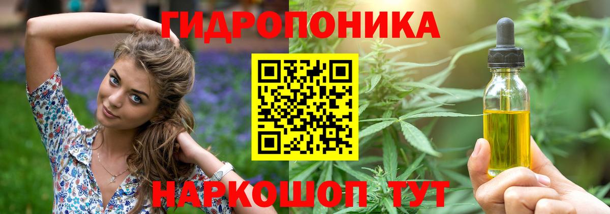 Светлоград  Канабис OG Kush  Бошки марихуана тримм  Вход с VPN  Бошки Шишки THC 21% 