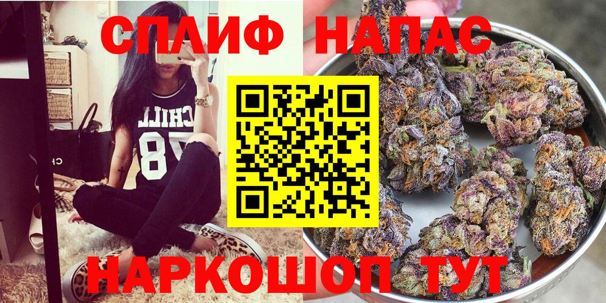 Бошки марихуана SATIVA & INDICA Светлоград